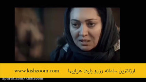 فیلم سینمایی «آستیگمات&r...