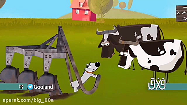 گولند این قسمت : آزمون استخدام...