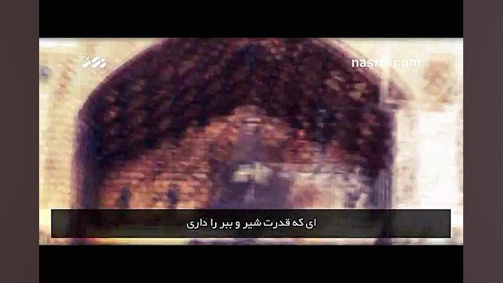 رپ عربی و ترکی در منزلت امیر ا...