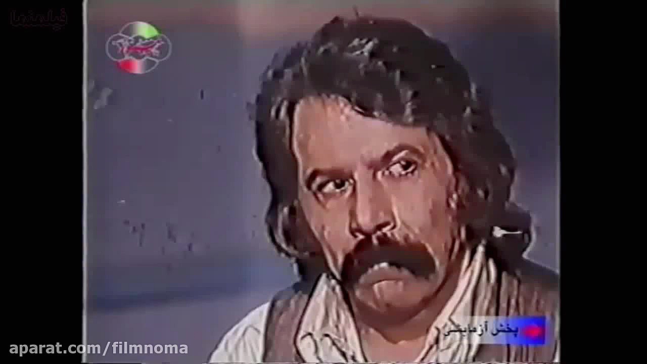 فیلم قدیمی کندو (۱۳۵۴)  فریدون...