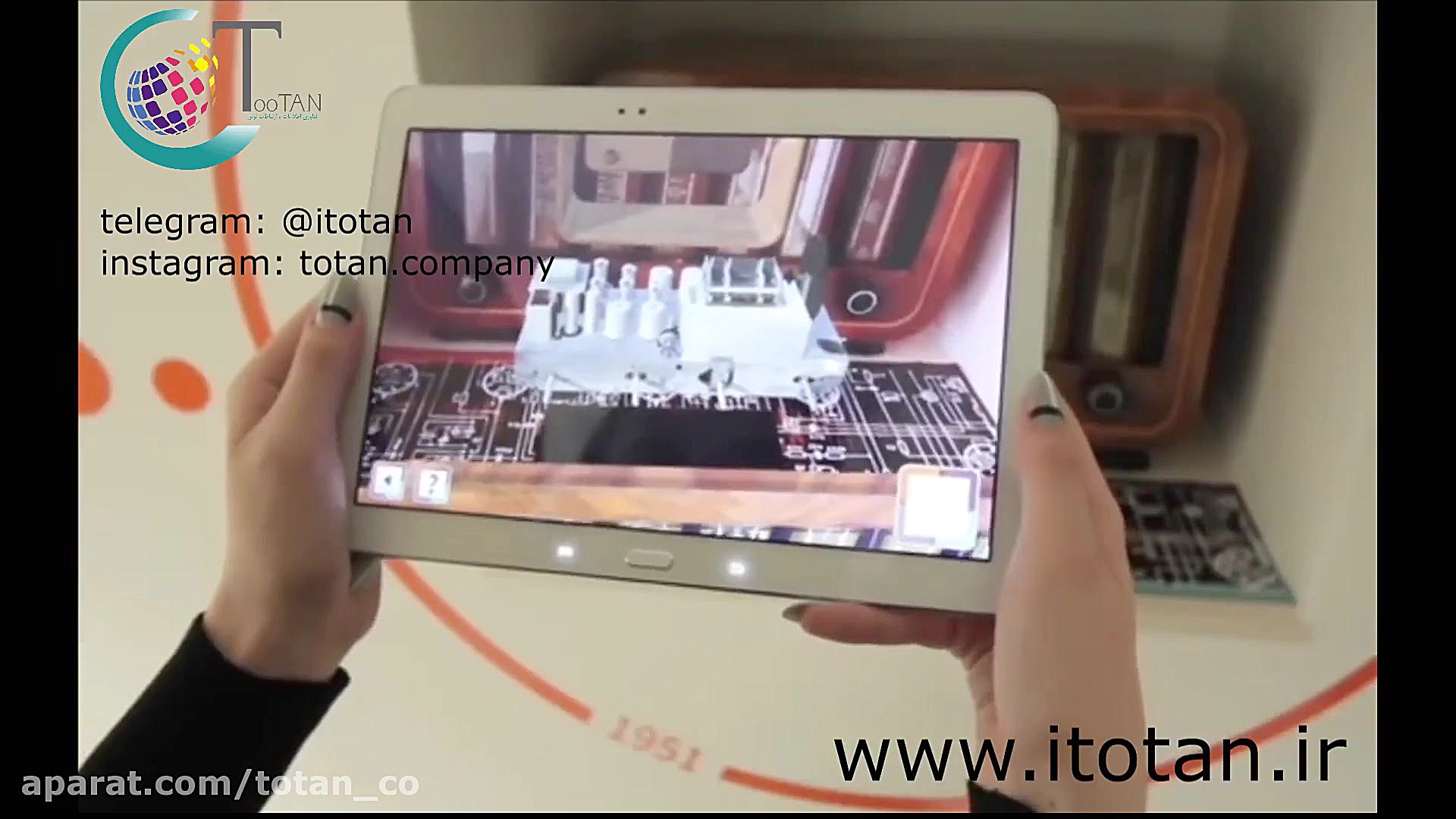 نمایشگاه و موزه واقعیت افزوده