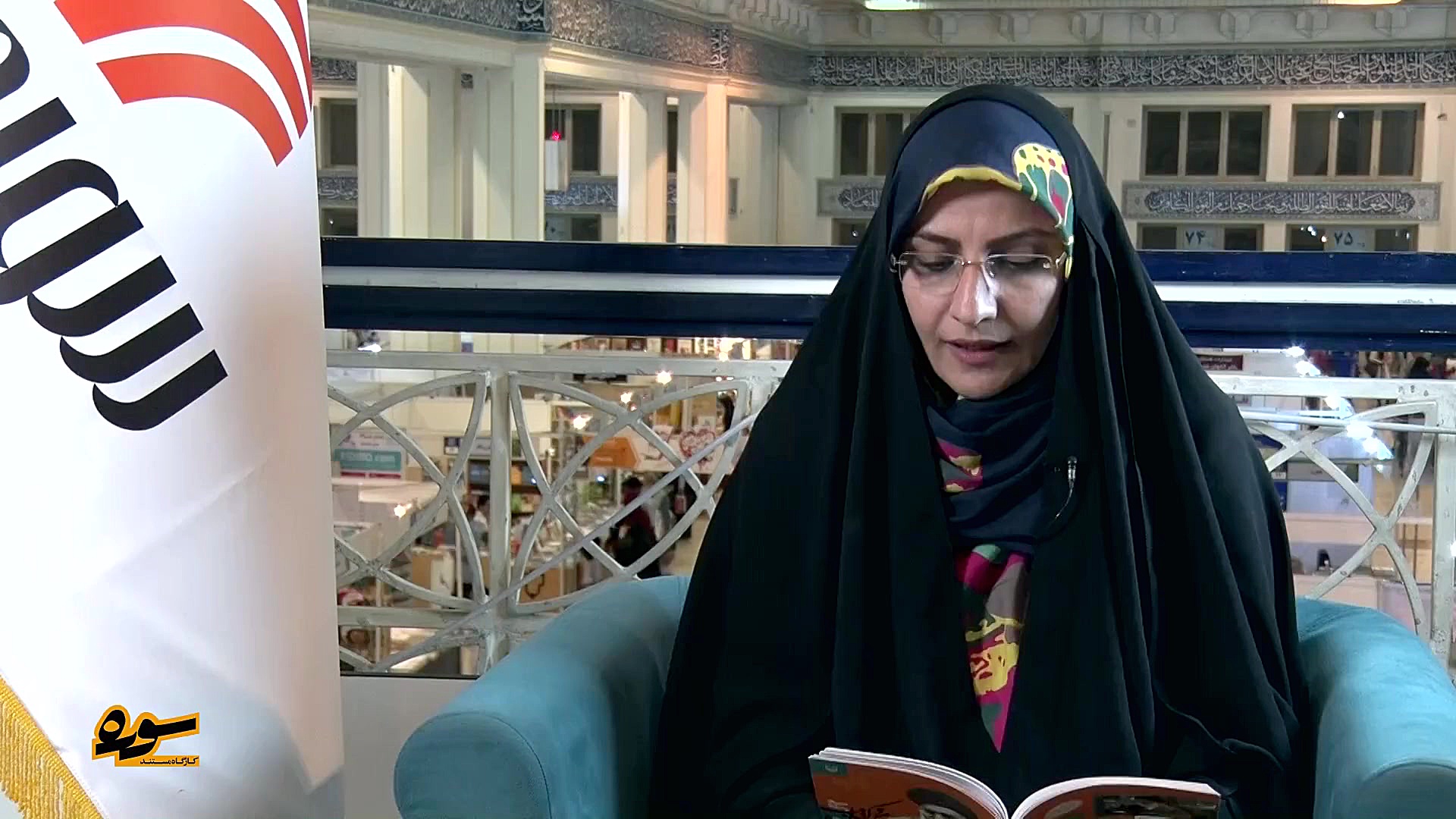 کتاب و کتابخوانی در کلام رهبر...