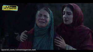 تیزر فیلم سرو زیر آب  محمد علی...