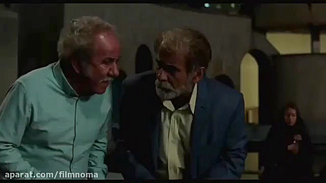 فیلم سینمایی ایرانی گذر موقت