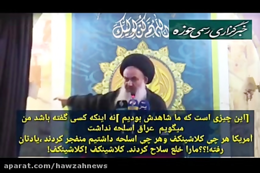 دستور مستقیم رهبری برای دفاع ا...