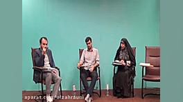 نشست حقوقی دانشگاه الزهرا