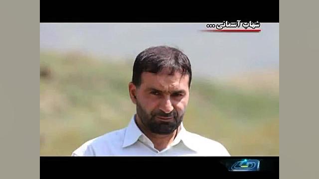 شهاب آسمانی شهید حسن طهرانی مق...