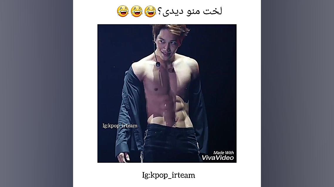 لختی منو دیدی :