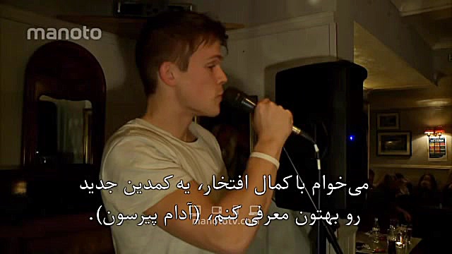 مستند جرم های ناشی از نفرت