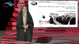 روز جهانی مرد من هیچ من نگاه!!...