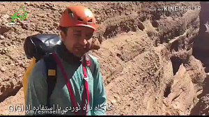 ایجاد کارگاه دره نوردی با استف...