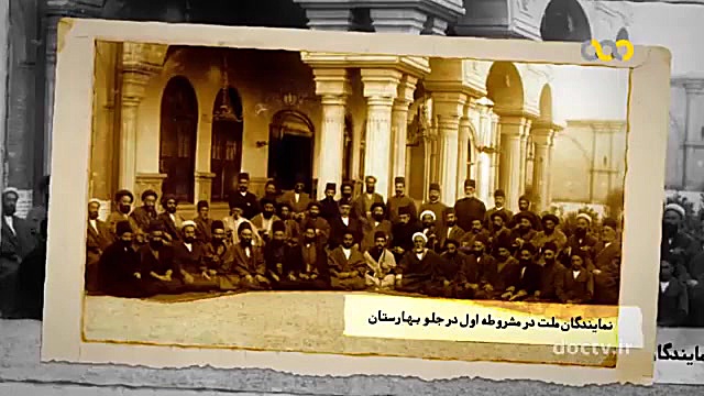 آیا حکومت پهلوی قانونی بود؟