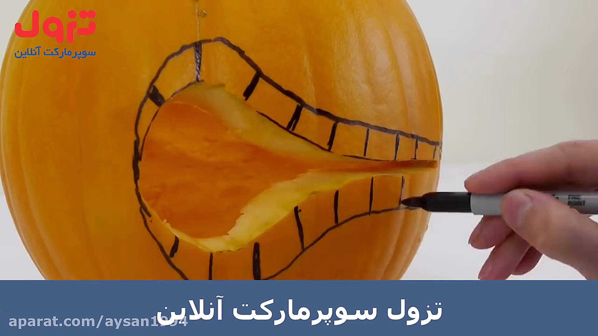 تزیین کدو تنبل