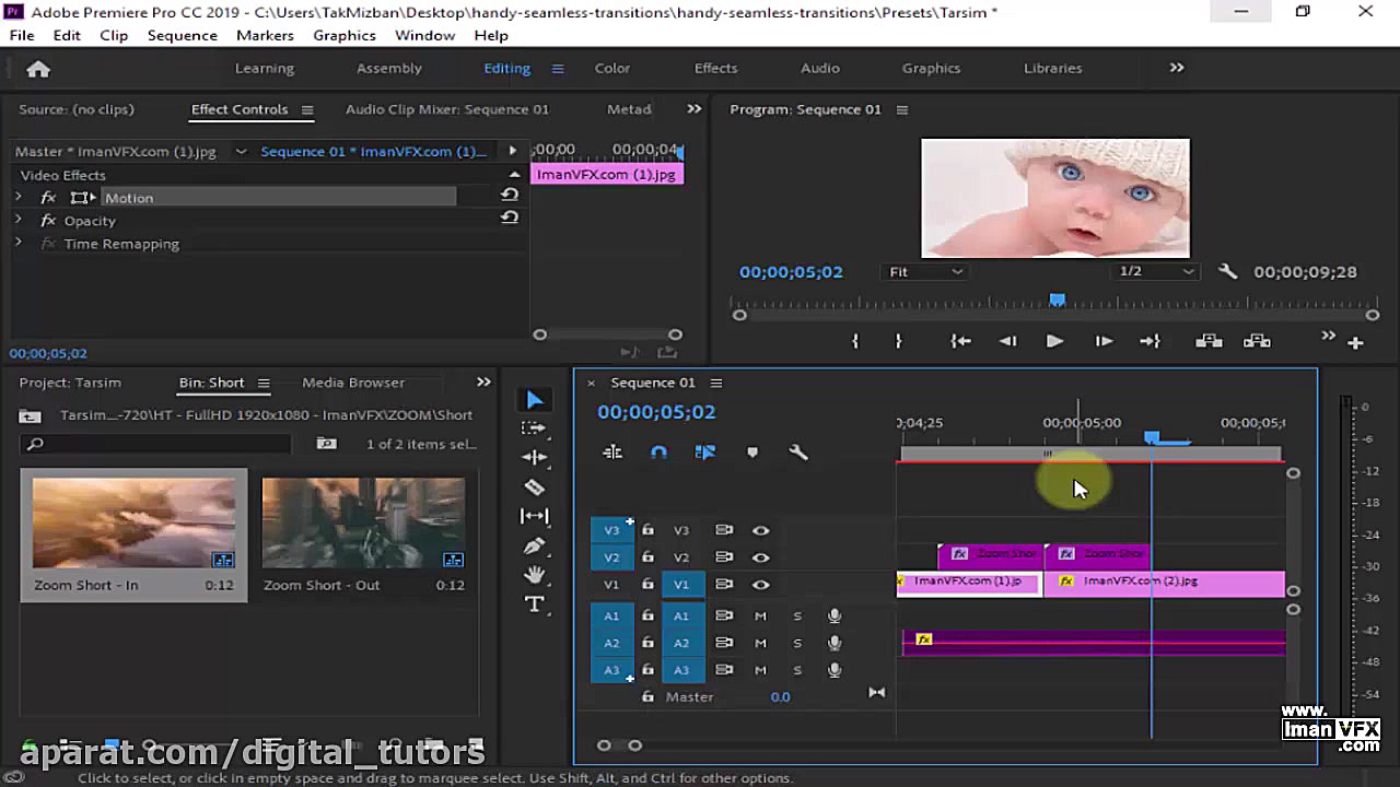 آموزش پریمیر پرو ترنزیشن هندی...