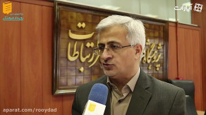 گزیده تصویری نخستین همایش ملی...