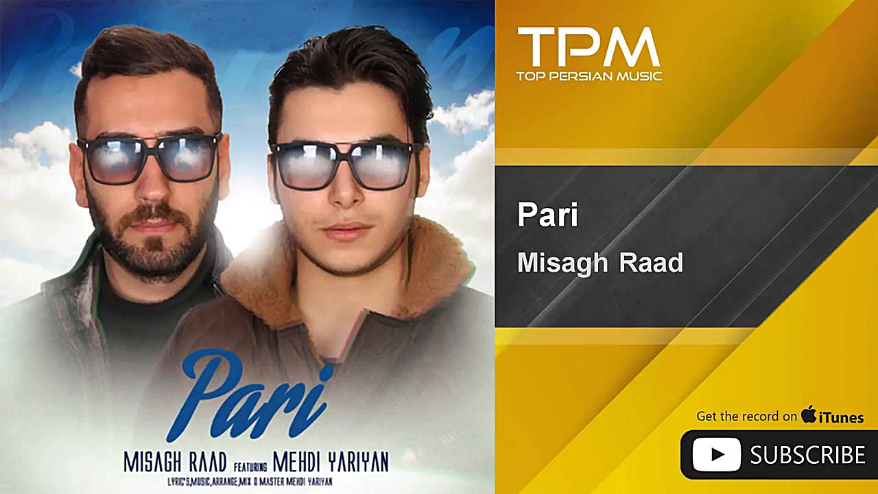 آهنگ میثاق راد بنام پری