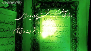 کلیپ کوتاه قرآنی «خدا&ra...