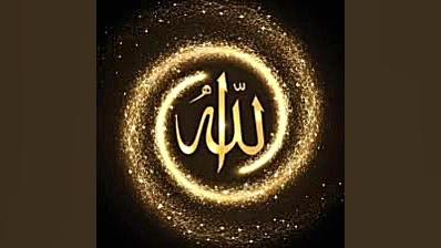 تفسیر سوره مبارکه توحید (اخلاص...