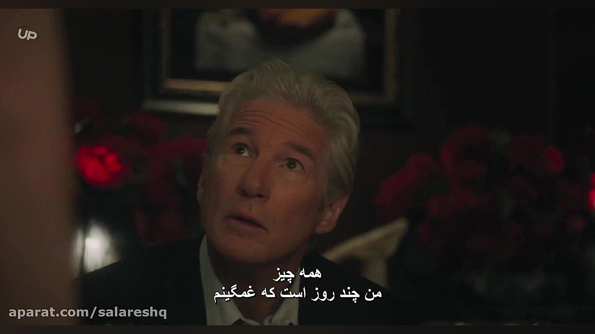 فیلم سینمایی شام 2018 (جنایی د...