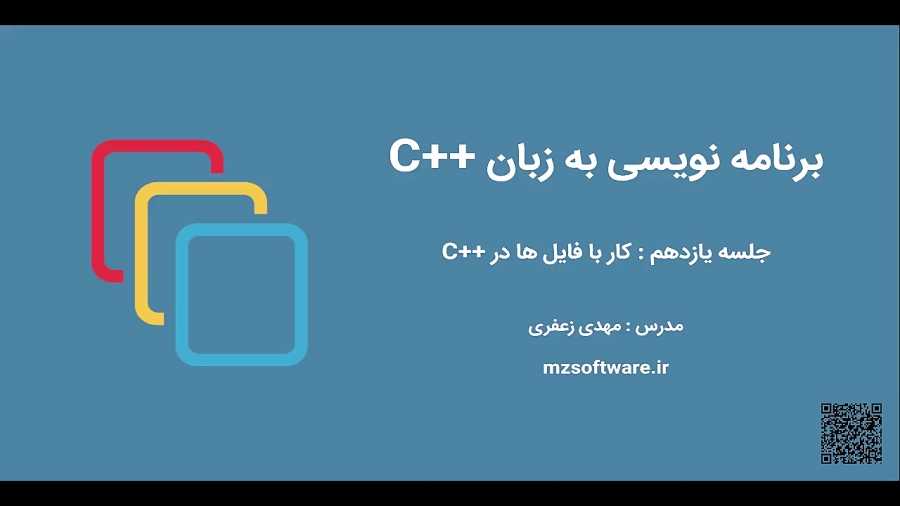 جلسه ۱۱ : کار با فایل ها در C