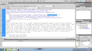 آموزش طراحی سایت با CSS | آشنا...