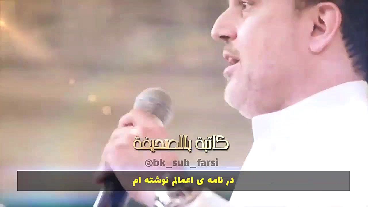 یاعلی مدد تسبیحة القصیدة (میلا...