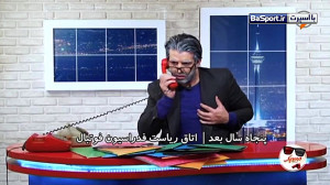 شوخی جالب با تاج و فدراسیون فو...