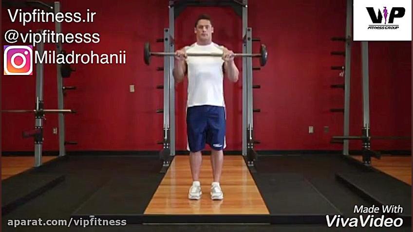 جلو بازو با هالتر ایستاده مچ ب...