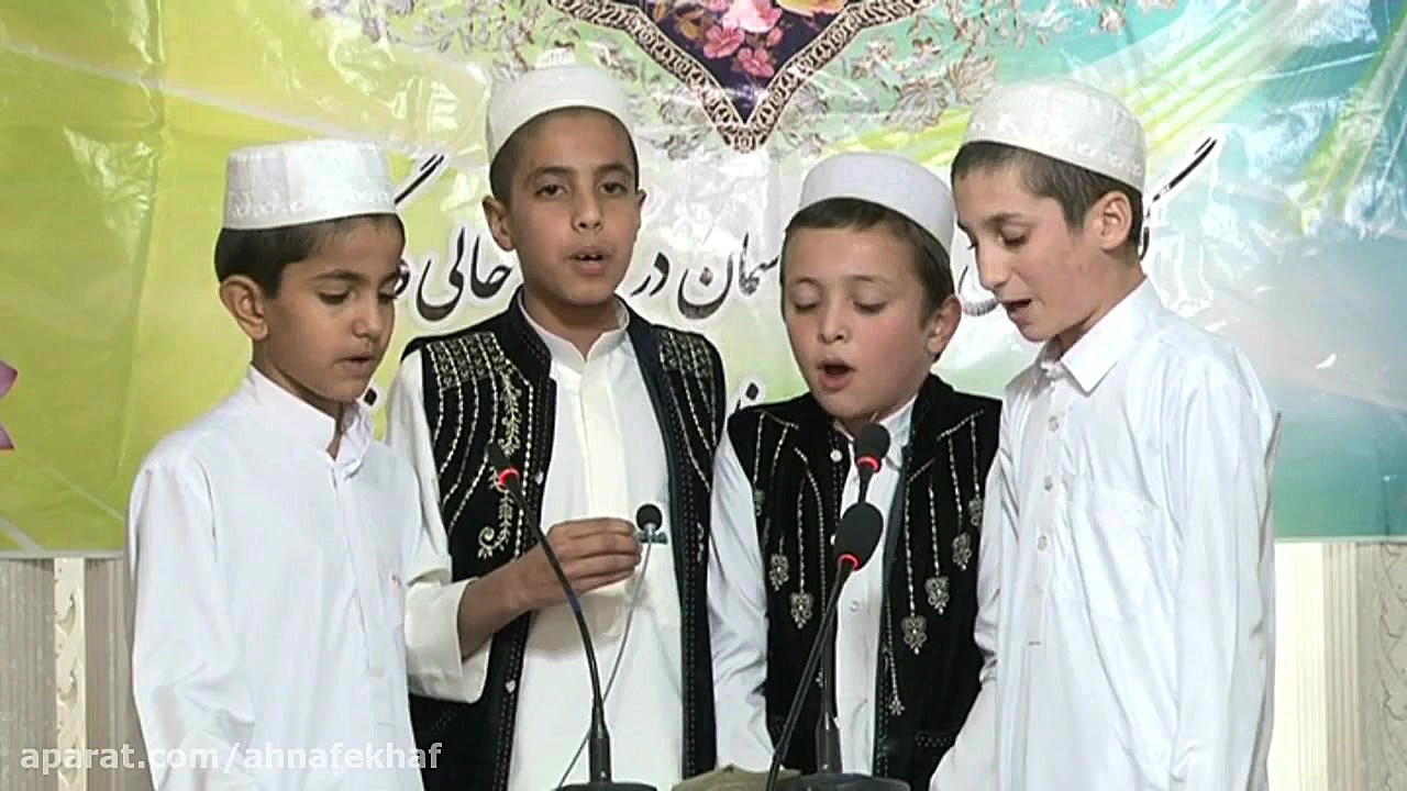 اجرای سرود توسط قرآن آموزان دا...