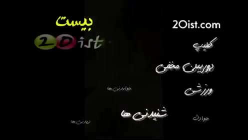 من زن میخوام من زن میخوام