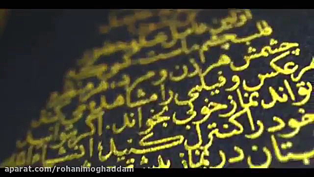 تقریظ امام خامنه ای بر کتاب &l...