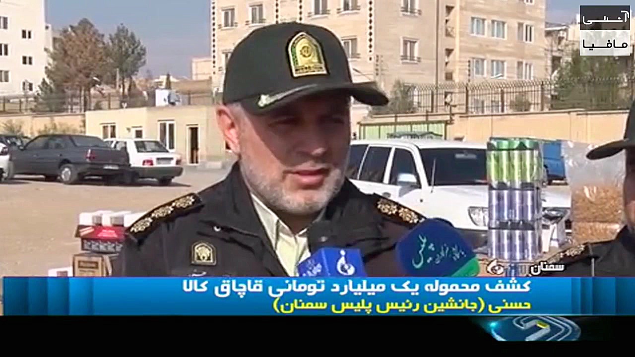 توقیف 3 تریلی کالای قاچاق