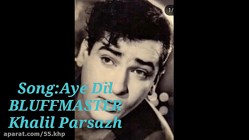 آهنگ هندی . Aye Dil از فیلم قد...