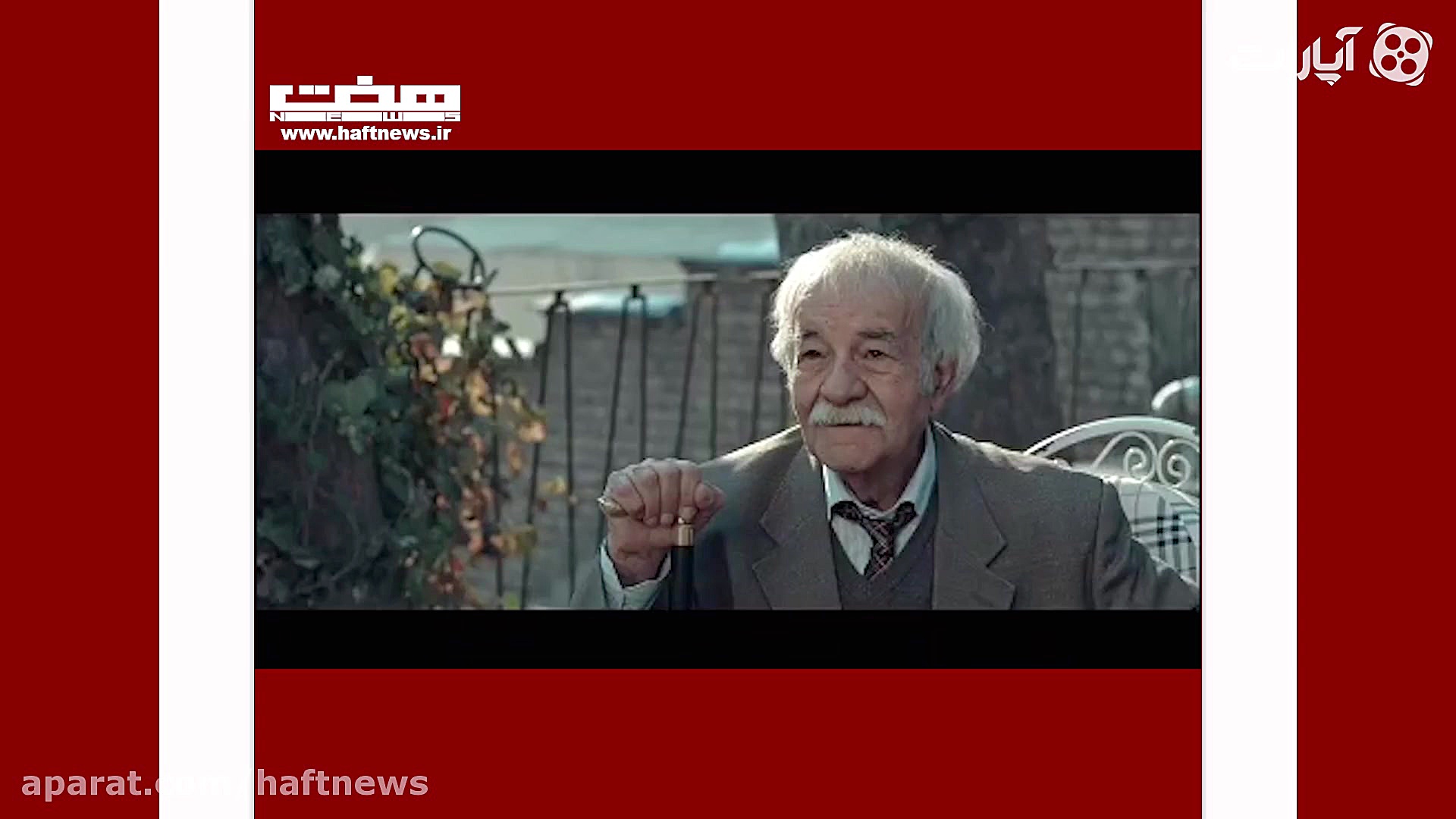 تیزر رسمی فیلم سینمایی &laquo;...