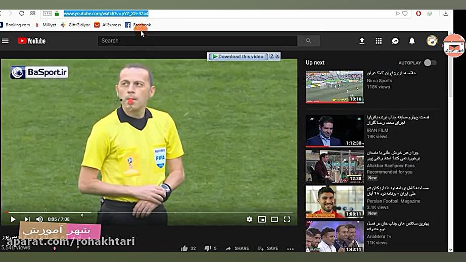 آموزش تبدیل فورمت ویدیو انلاین...