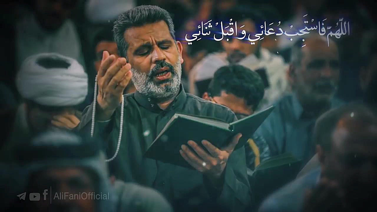 (Amir Al Momenin زیارت امین ال...