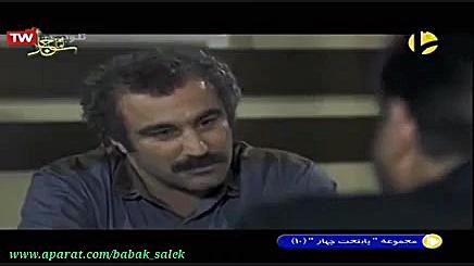 پایتخت ۴  بازجویی از نقی معمول...