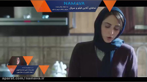 تماشای آنلاین فیلم مرداد