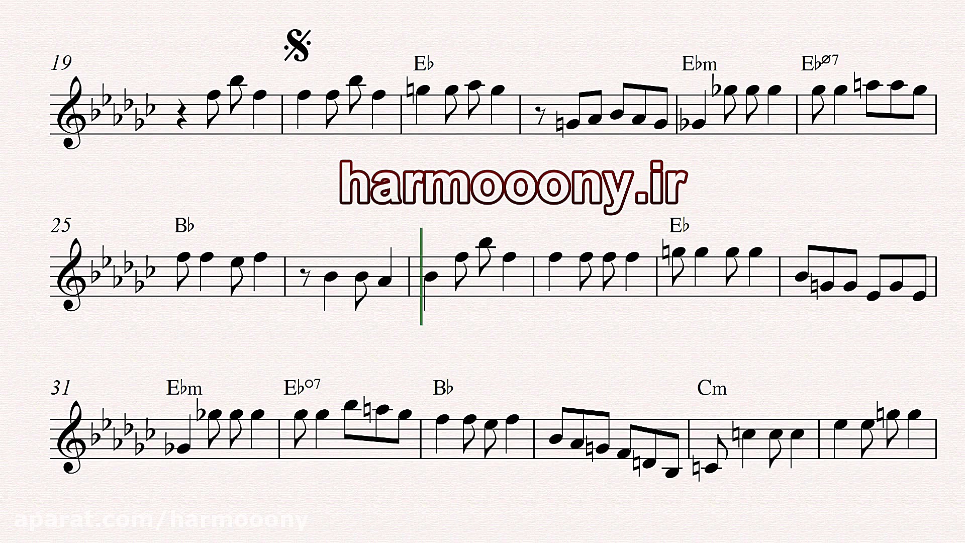 نت کیبورد چشمه نور از لیلا فرو...