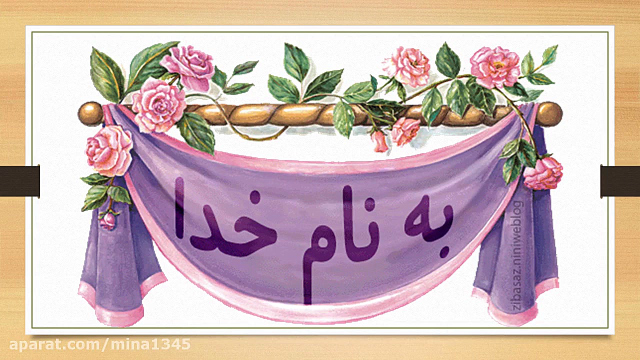 نیازهای خانواده چگونه تامین می...