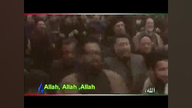 Allah Allah Allah  Revolutiona...