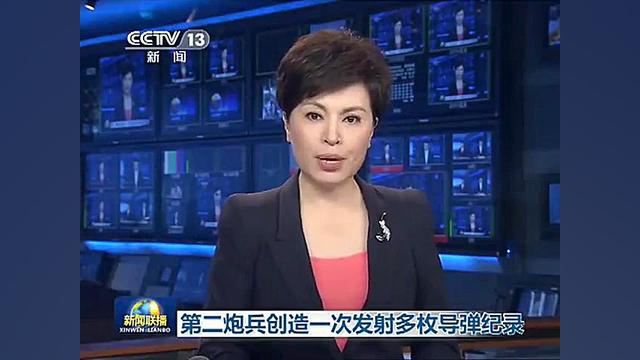 PLA launched four DF missiles...