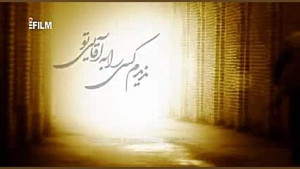 Imam Mahdi