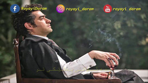 دکلمه مرتضی سرمدی جدید(کینه)20...