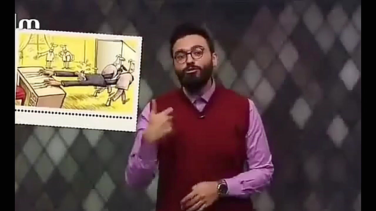 ⁦کنایه مجری شبکه &laquo;آی فیل...