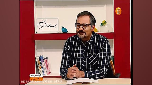 استاد ملاکیان در برنامه ی کارن...