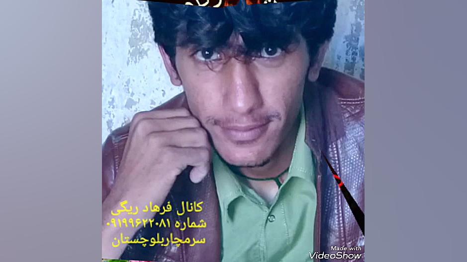 آهنگ بلوچی قشنگ