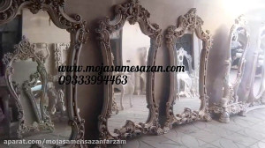 آینه کنسول فایبرگلاس | آینه و...
