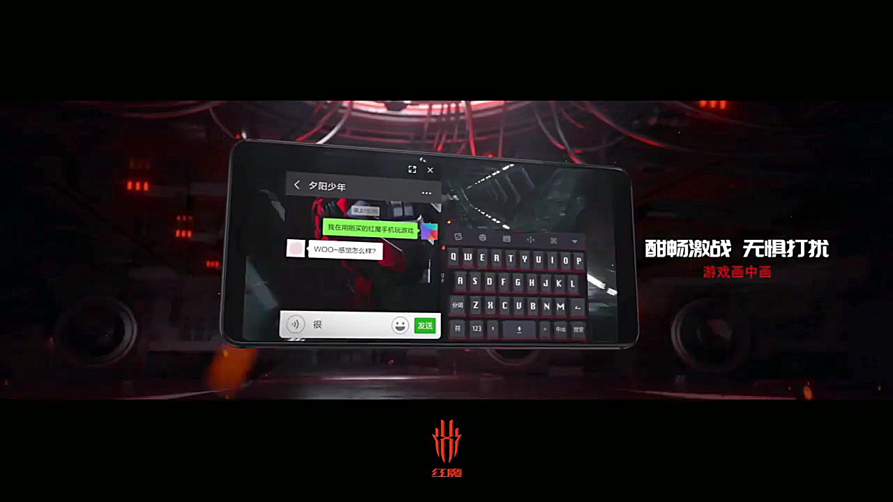 تیزر معرفی رد مجیک مارس نوبیا...