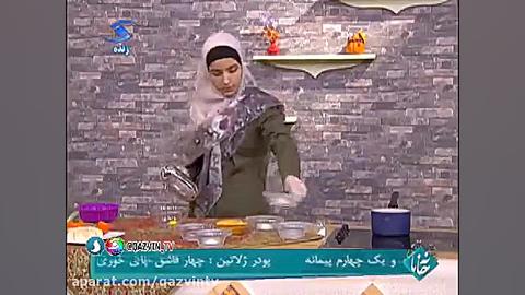 آموزش آشپزی دسر خرمالو